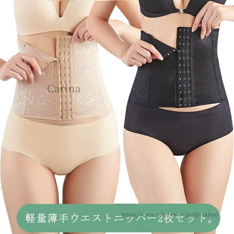 ウエストニッパー サイズ」の人気商品一覧 | 安い商品を通販サイトから