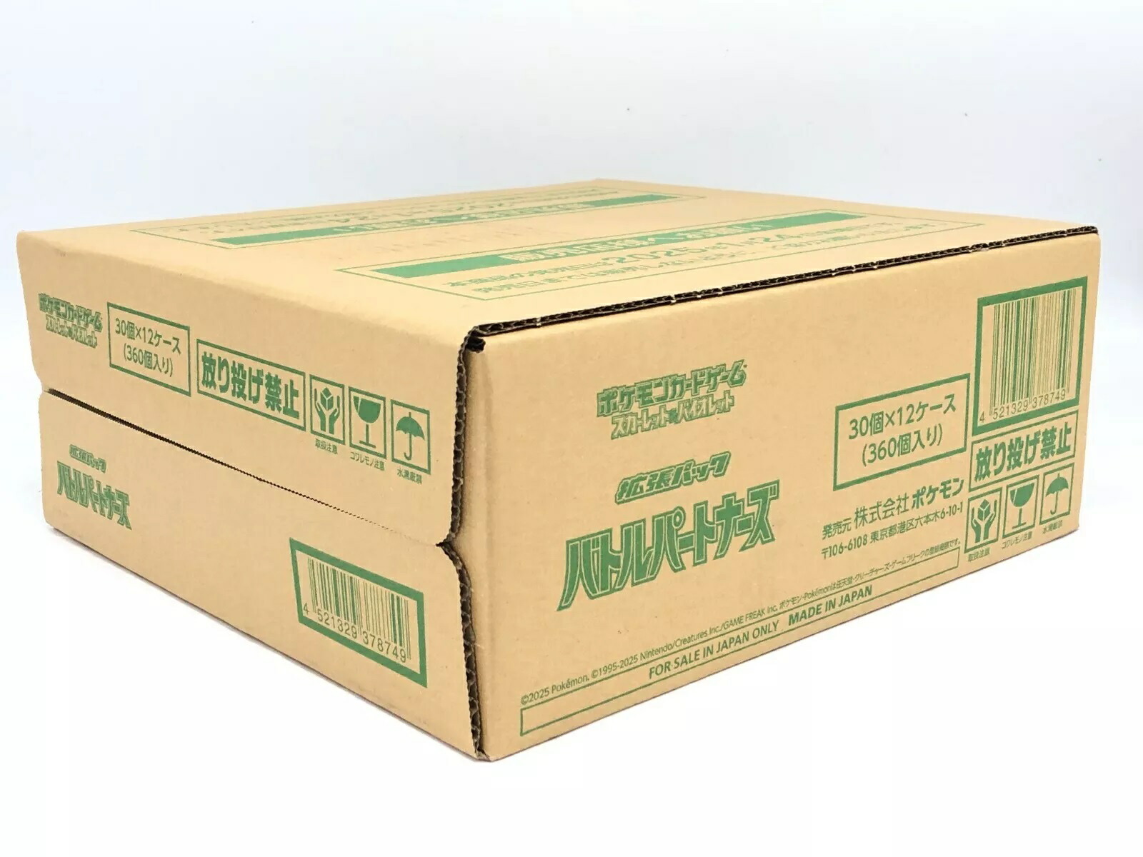 楽天市場】【完全未開封シュリンク付き】【1カートン12BOX入り