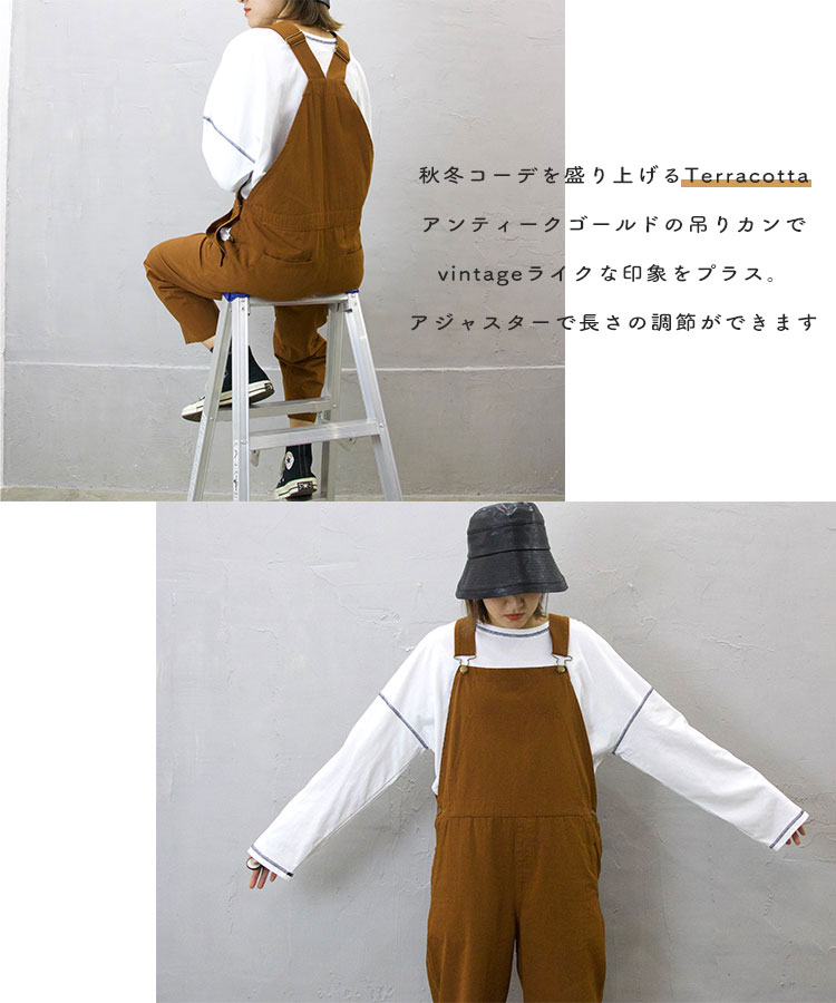 楽天市場】セール コットンツイルオールインワン オーバーオール