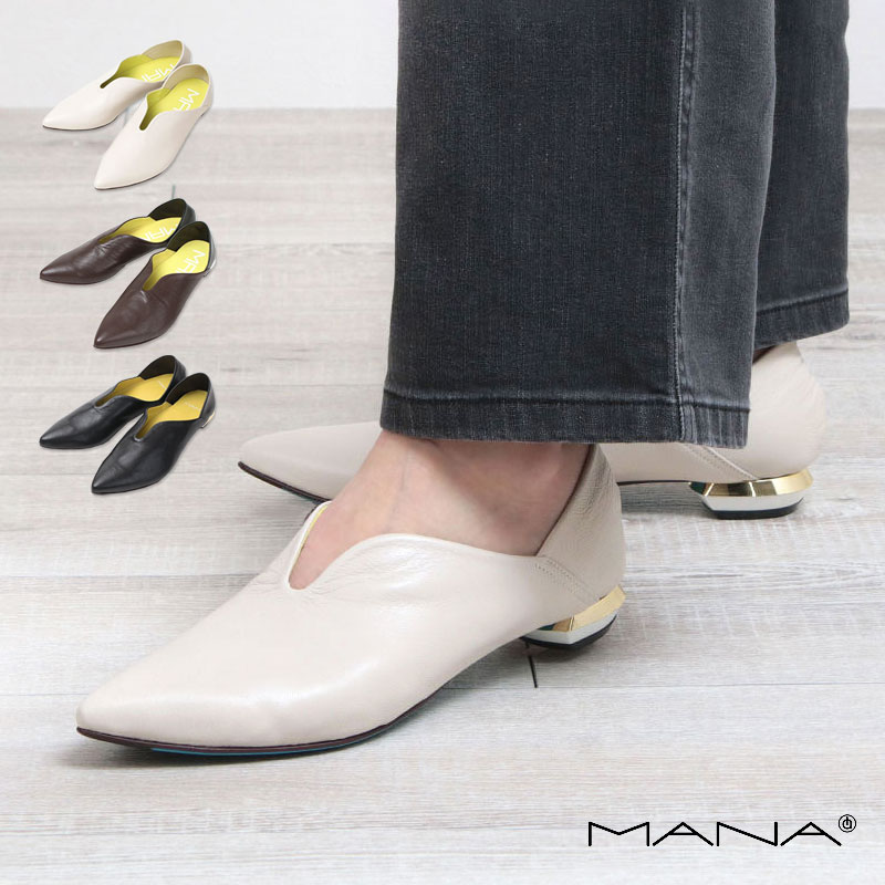 楽天市場】【正規品】MANA マナ ふかふかバブーシュ パンプス 571171