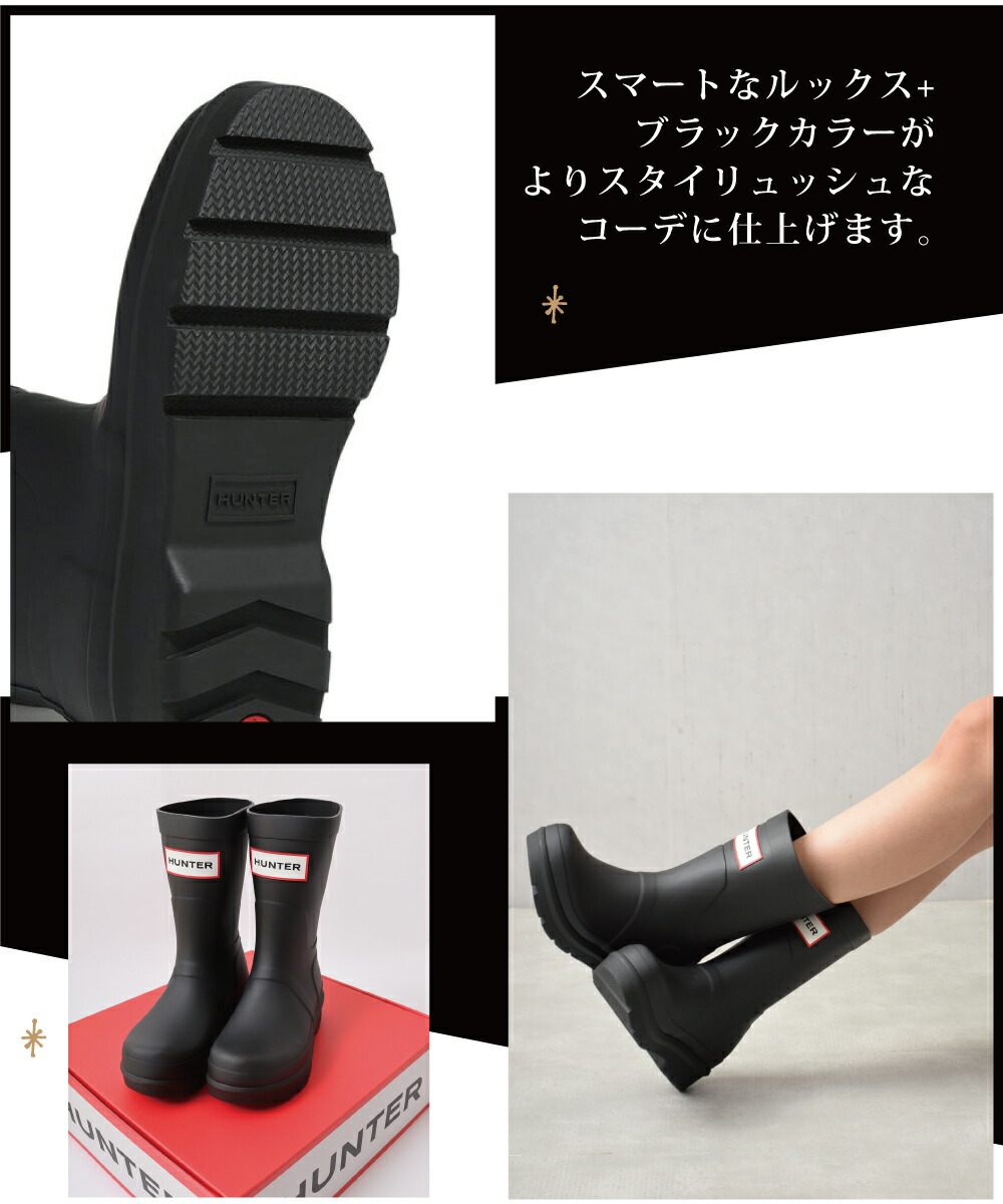 楽天市場】【毎月1日☆全品11％OFFクーポン】 HUNTER ハンター レイン