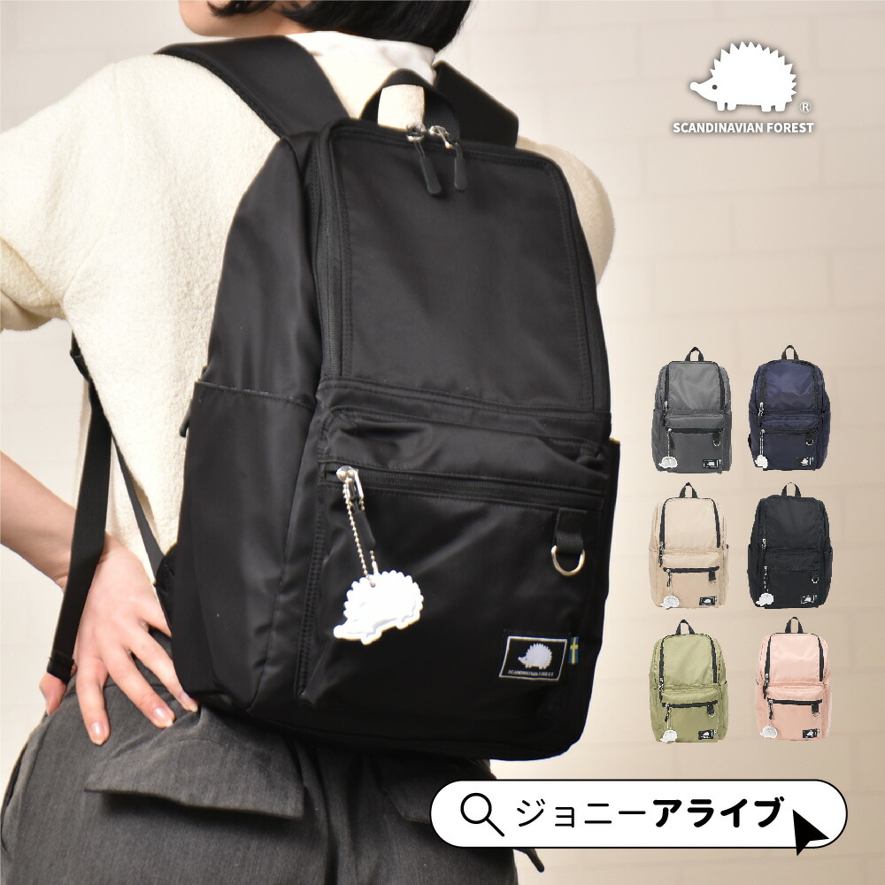 楽天市場】【4日20時～☆先着全品半額クーポン】 スカンジナビアン