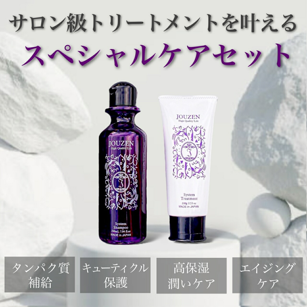 楽天市場】【美容室専売】髪質改善 内部補修 シャンプー