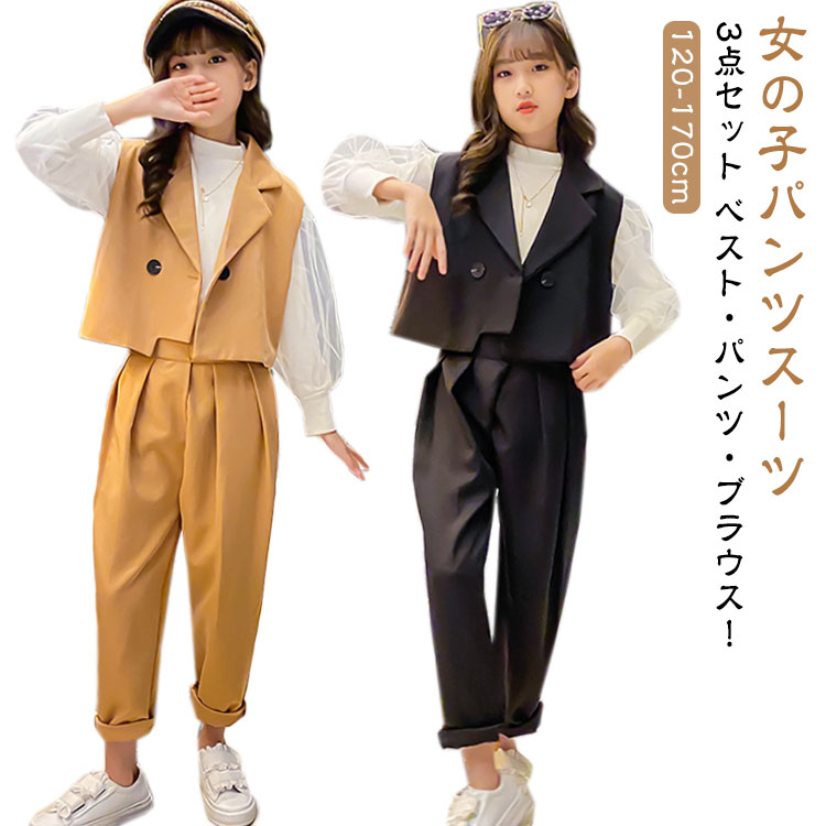 楽天市場】フォーマル 卒業式 女の子 子供服 パンツスーツ