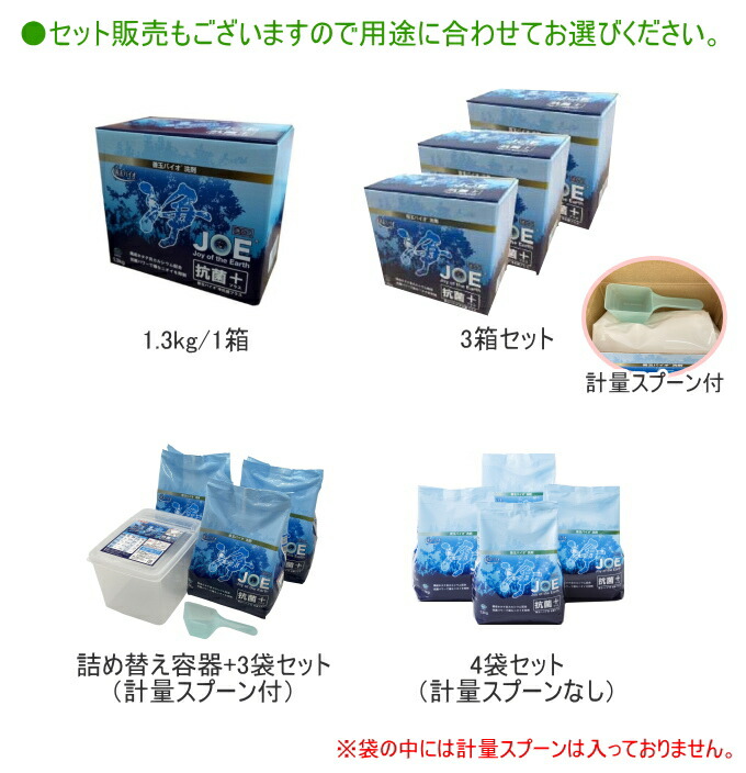 楽天市場】善玉バイオ 浄 抗菌プラス 1.3kg 4袋セット 送料無料 洗剤
