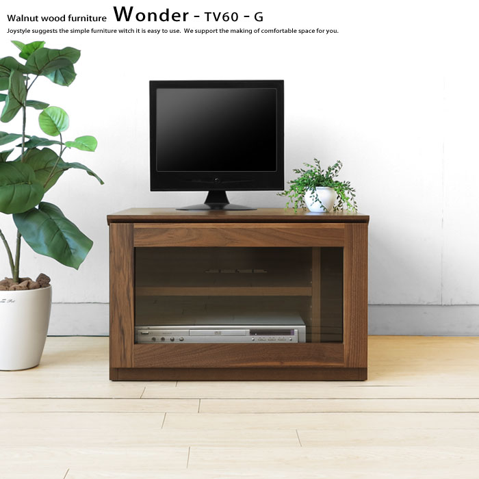 楽天市場】ウォールナット材 ウォールナット無垢材 木製テレビ台