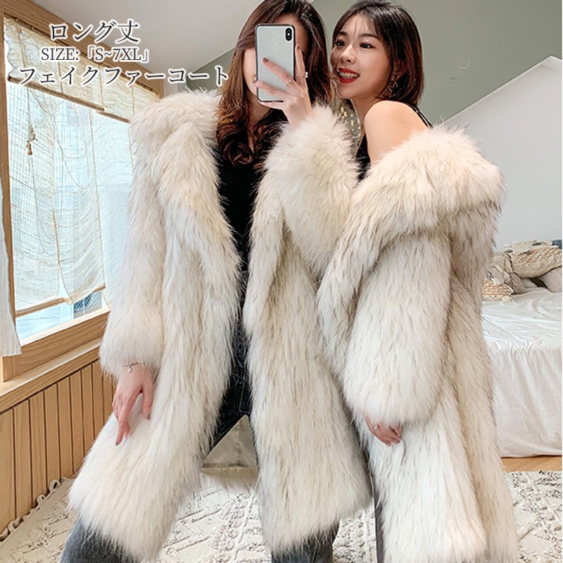楽天市場】フェイクファー コート レディース ファーコート「S~7XL