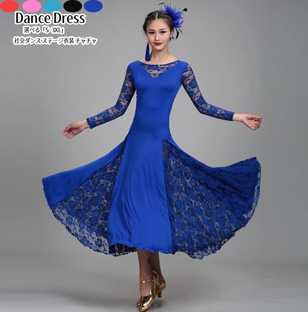 楽天市場】社交ダンスドレス 社交ダンス ワンピース 長袖 透け感