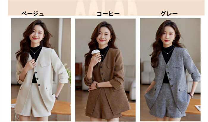 楽天市場】セットアップ カジュアル テーラードジャケット きれいめ