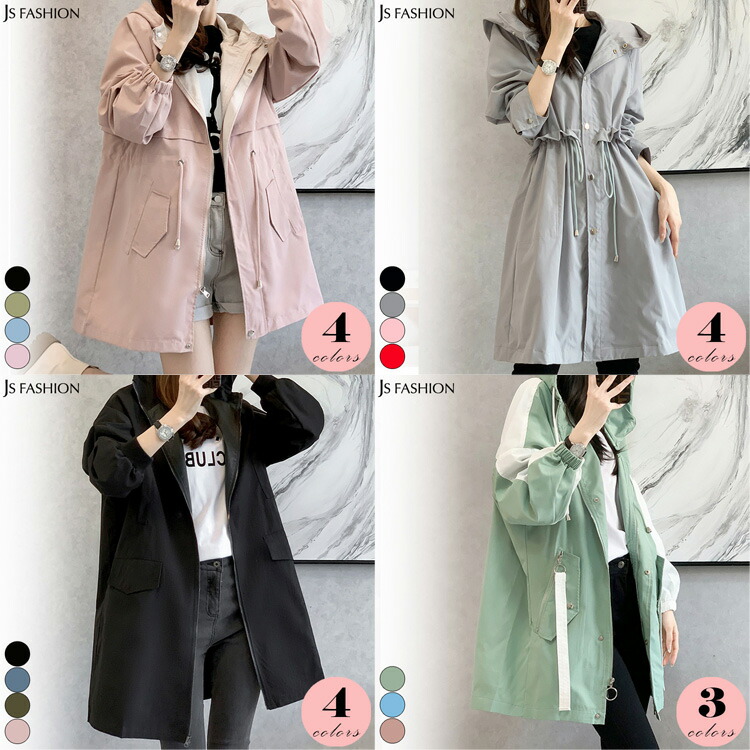 楽天市場】スプリングコート ブルゾン コート ロングジャケット お尻