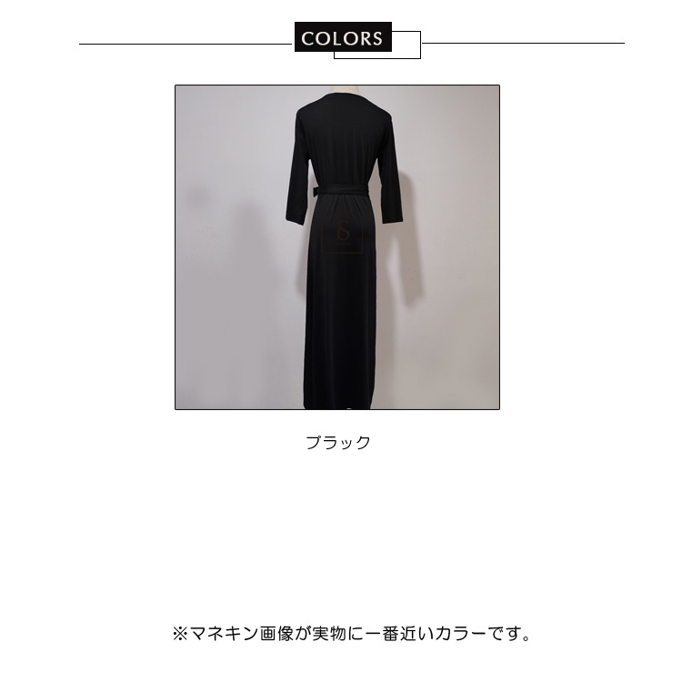 楽天市場】ワンピース 黒 カシュクール 無地 ブラック ロングワンピ