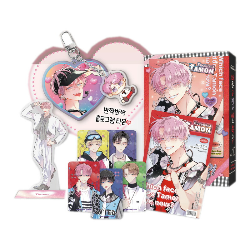 多聞くん今どっち！？ 師走ゆき 1〜10巻セット 全巻 まとめ売り グッズ