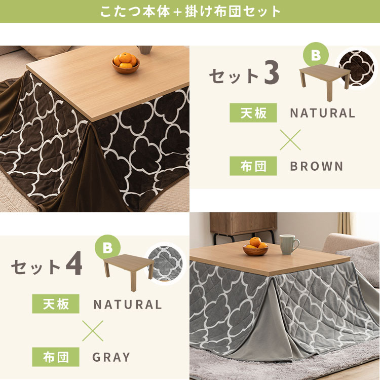 楽天市場】【ヴィンテージこたつ 120×80 布団セット SJ-K10-IR SJ-K16