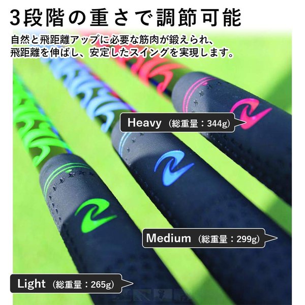 楽天市場】SuperSpeed Golf スーパースピードゴルフ Training System