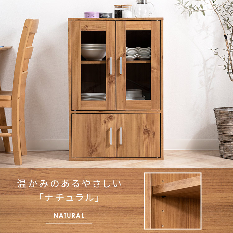 楽天市場】食器棚 キャビネット ロータイプ コンパクト 幅60 ミニ食器