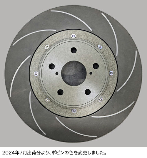 楽天市場】ディクセル DIXCEL 2ピース ブレーキローター LEXUS GS350