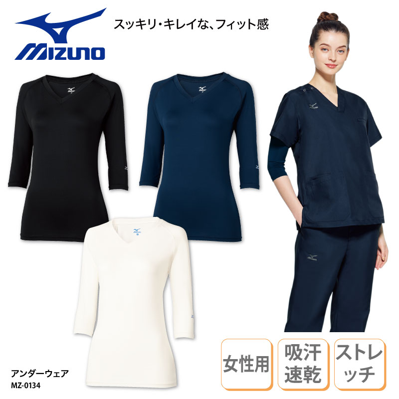 楽天市場】【楽天ランキング堂々の1位受賞】インナー アンダーウェア