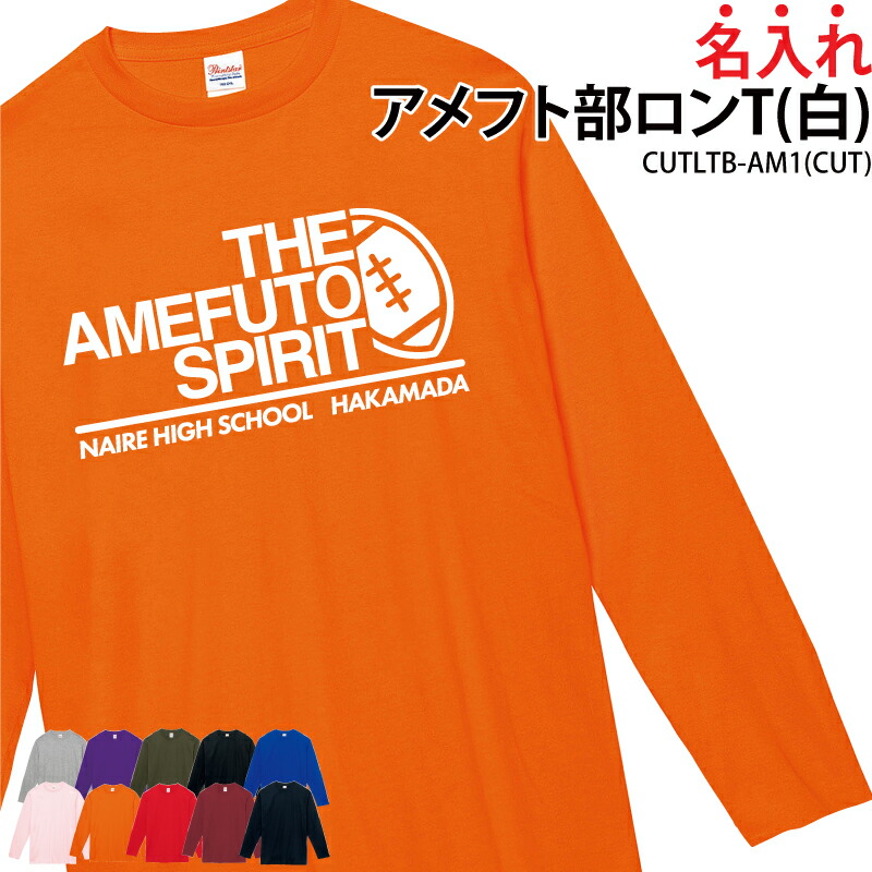 cutltb-am1.jpg