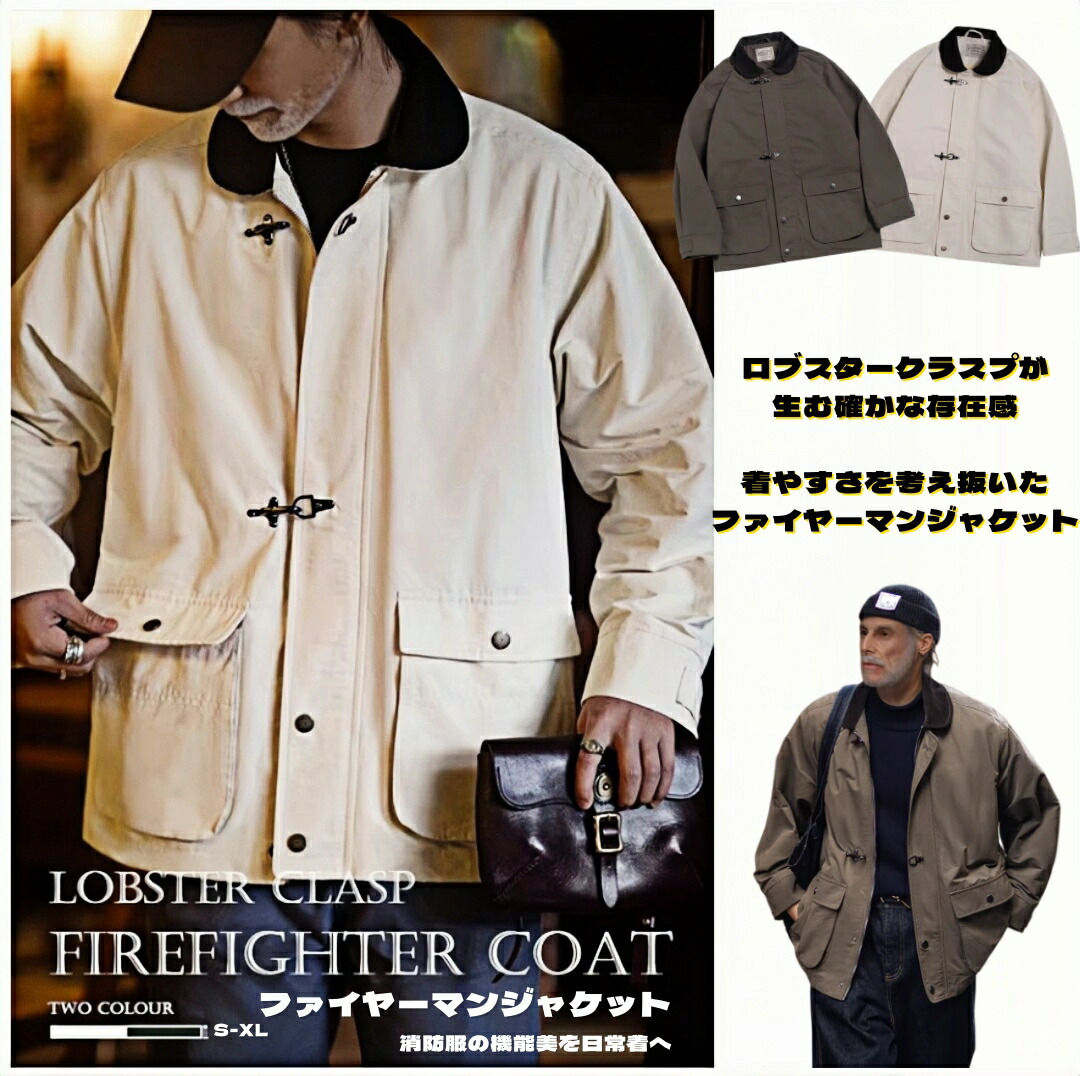 楽天市場】ファイヤーマンジャケットの通販