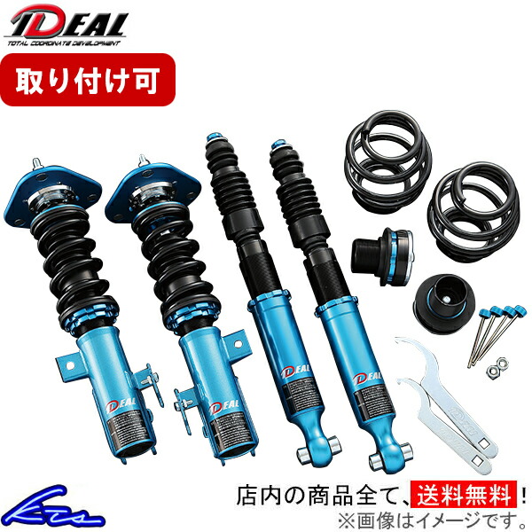 楽天市場】イデアル 車高調 マークxの通販