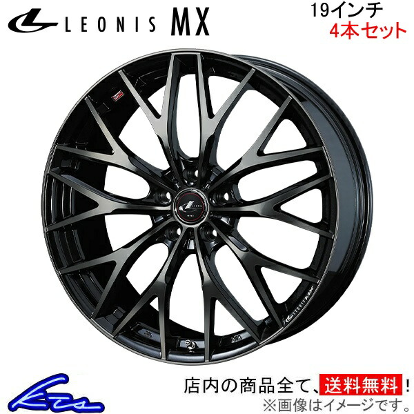 車用ホイール LEONIS レオニス」の人気商品一覧 | 安い商品を通販