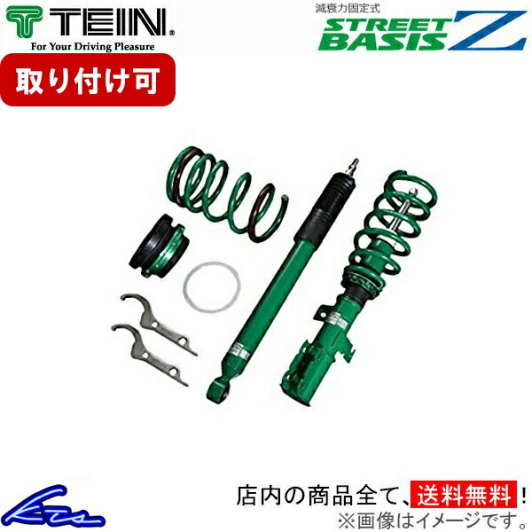 楽天市場】hn22s 車高調 テインの通販