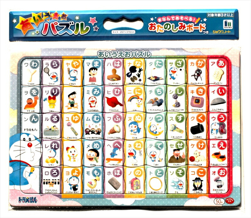 楽天市場】2000ピースジグソーパズル アルプスの少女ハイジ 牧場の