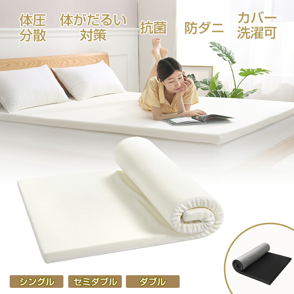 楽天市場】シングル マットレス 5cm 健康マットレス 高反発 マットレス