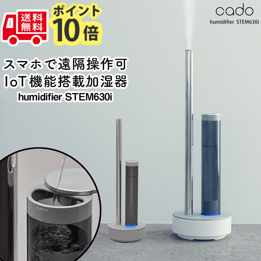 楽天市場】テレビで紹介☆【送料無料＆ポイント10倍】加湿器 空気清浄