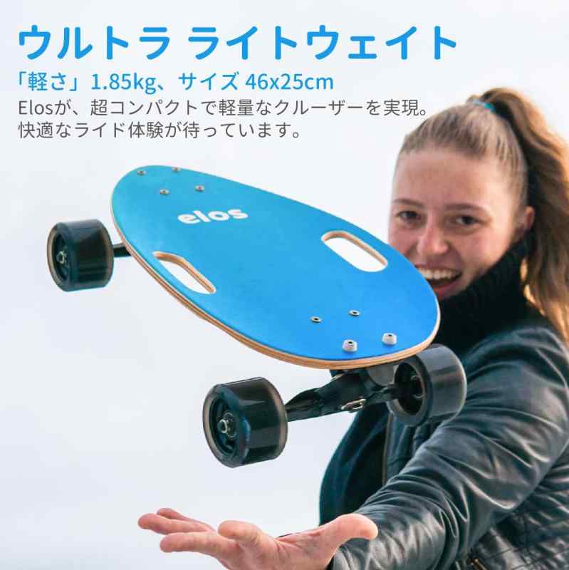 楽天市場】Elos(イロス) Skateboard Complete Lightweight 18インチ