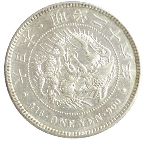 楽天市場】新1円銀貨明治26年（1893）極美品 日本貨幣商協同組合鑑定