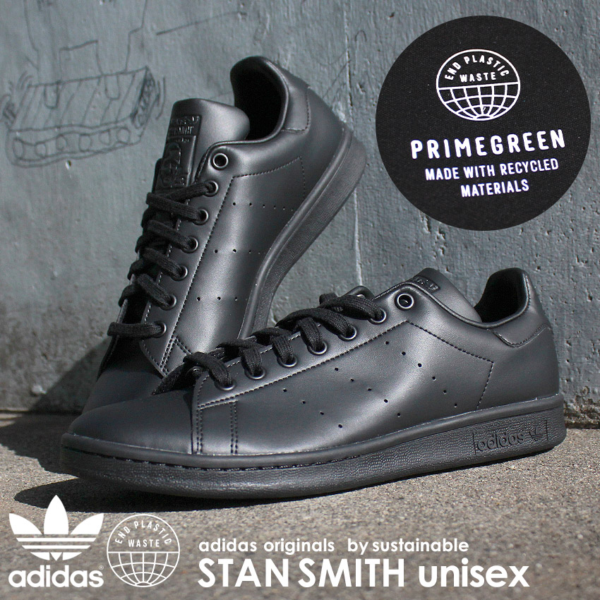 楽天市場】スタンスミス 黒 アディダス レディース メンズ スニーカー