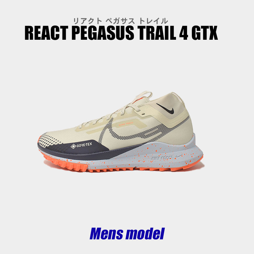 楽天市場】ナイキ ランニングシューズ メンズ リアクト ペガサス