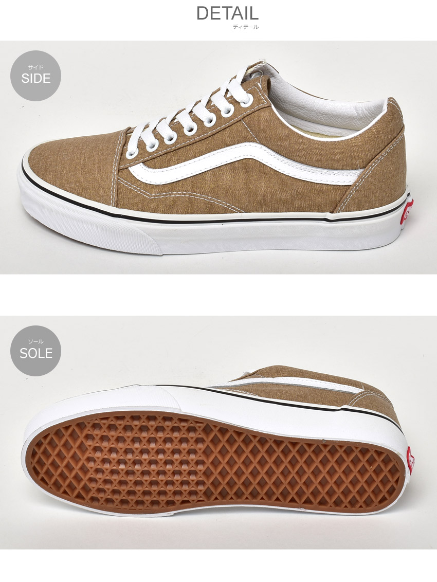 楽天市場】VANS OLD SKOOL オールドスクール ベージュ スニーカー
