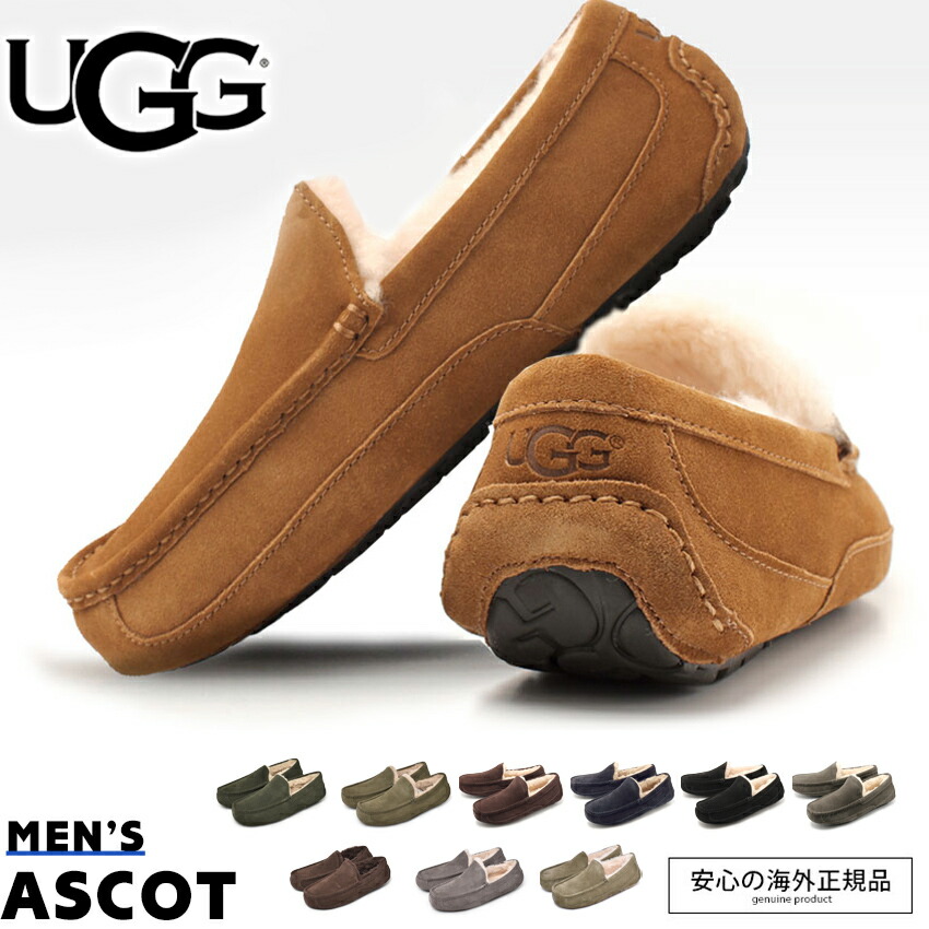 UGG アグ モカシン アグ モカシン ファー ボア