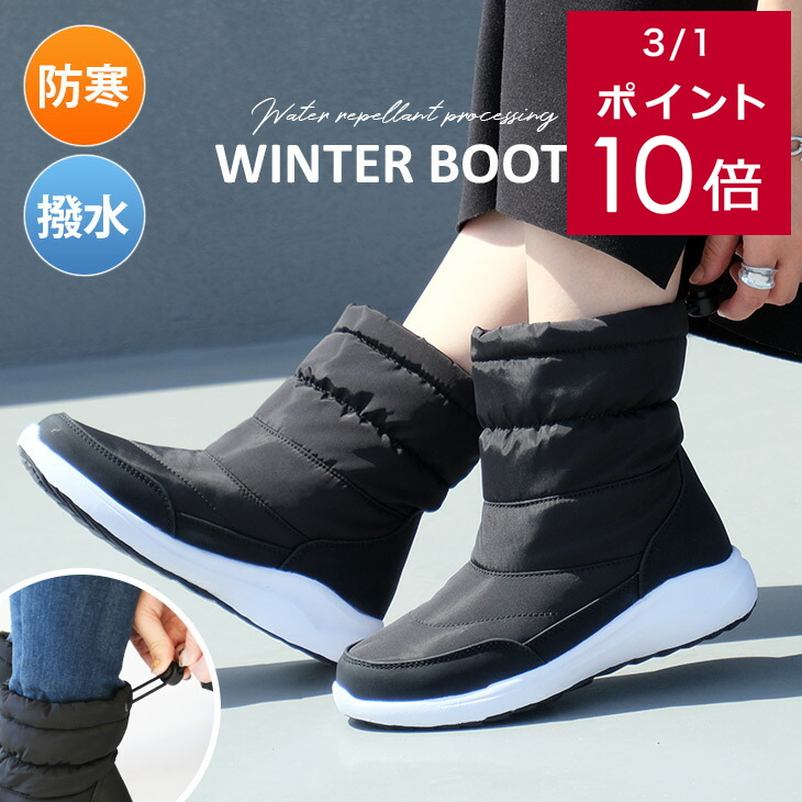 楽天市場】国内正規品 ハンター HUNTER ウィンターブーツ スノーブーツ