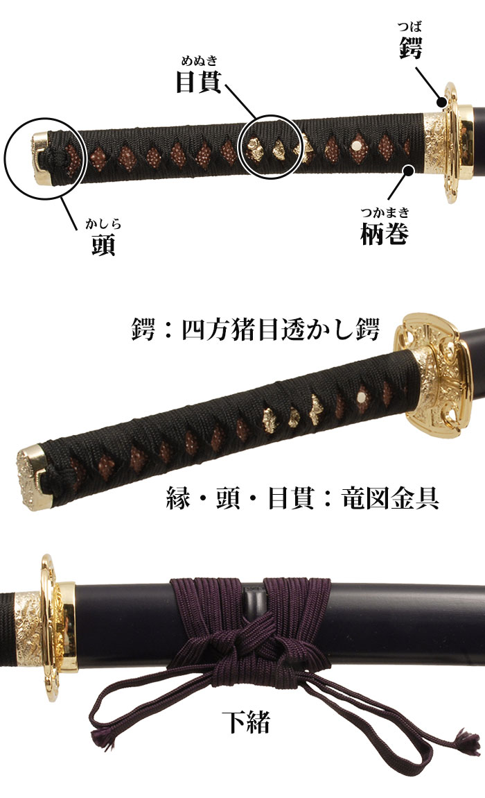 楽天市場】【値下げ】模造刀 日本刀 刀匠シリーズ 大倶利伽羅 大刀