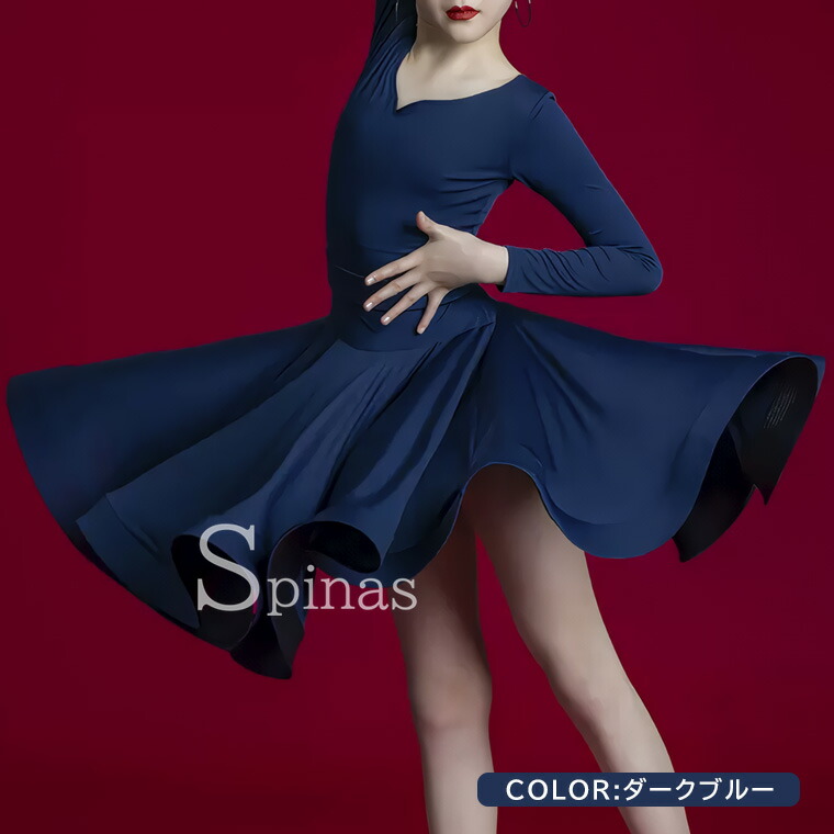 楽天市場】キッズ 社交ダンス 発表会 ダンス衣装 ステージ衣装 子供