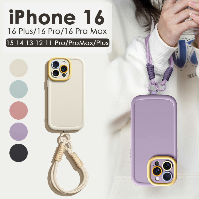 楽天市場】iphone16シリーズ新追加！5色展開 ハンドストラップ付き