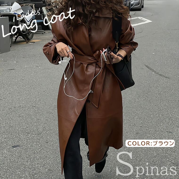 楽天市場】ロングコート コート ジャケット レディース エコレザー