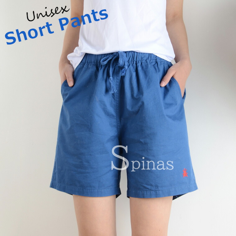 楽天市場】好きな色が見つかる12色展開のユニセックス用ショートパンツ