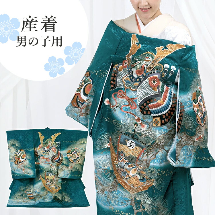 楽天市場】※廃番 お宮参り 着物 男の子[兜と宝船 青色] 産着セット