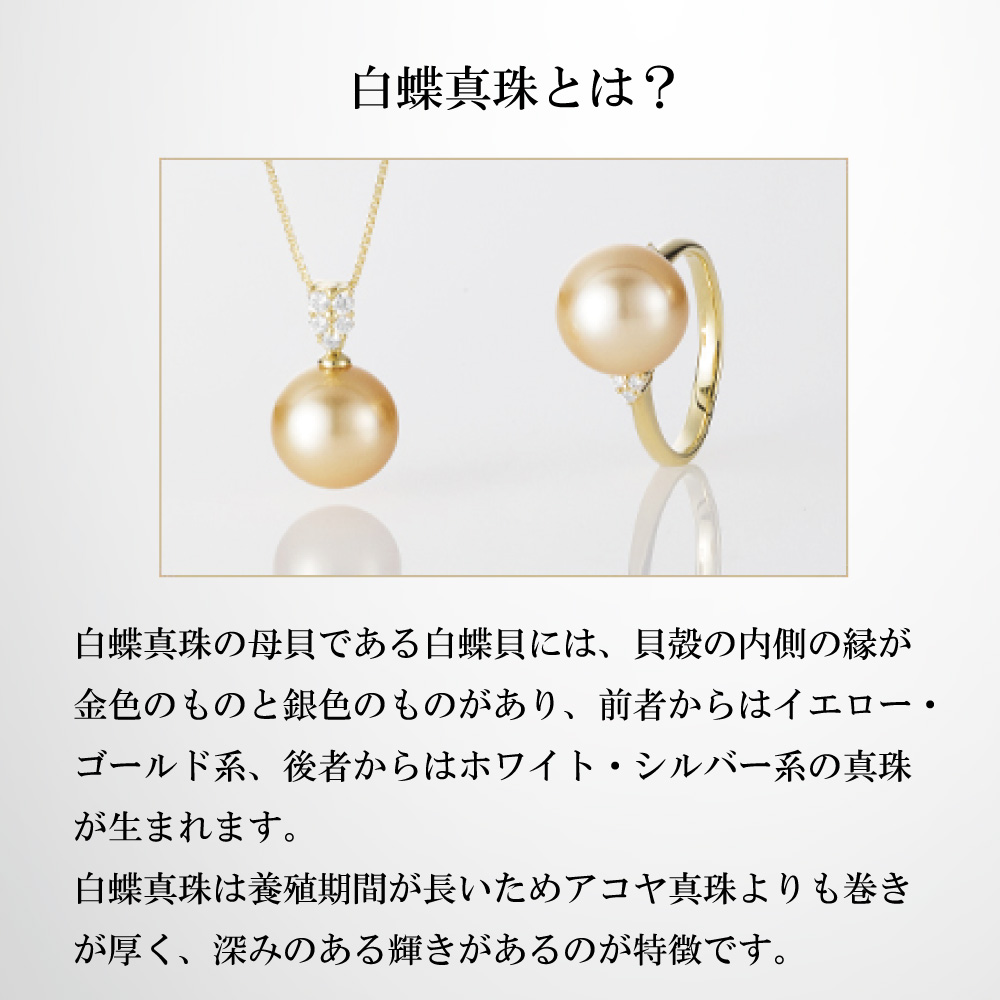 楽天市場】白蝶真珠 リング 指輪 オーロラ茶金 ゴールデンパール 10.0