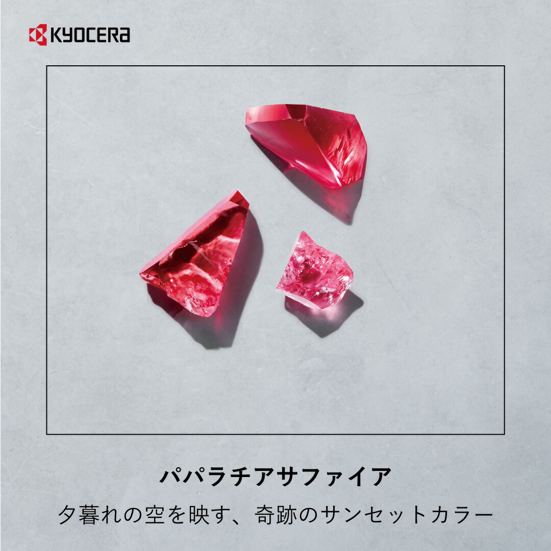 楽天市場】パパラチアサファイア リング 指輪 プラチナ 合計1.15