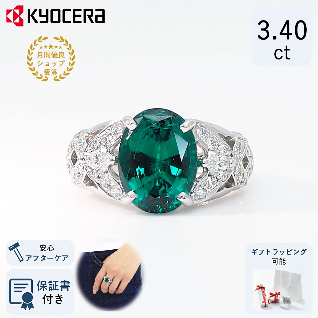 楽天市場】エメラルド リング 指輪 プラチナ 35周年記念商品 5月誕生石