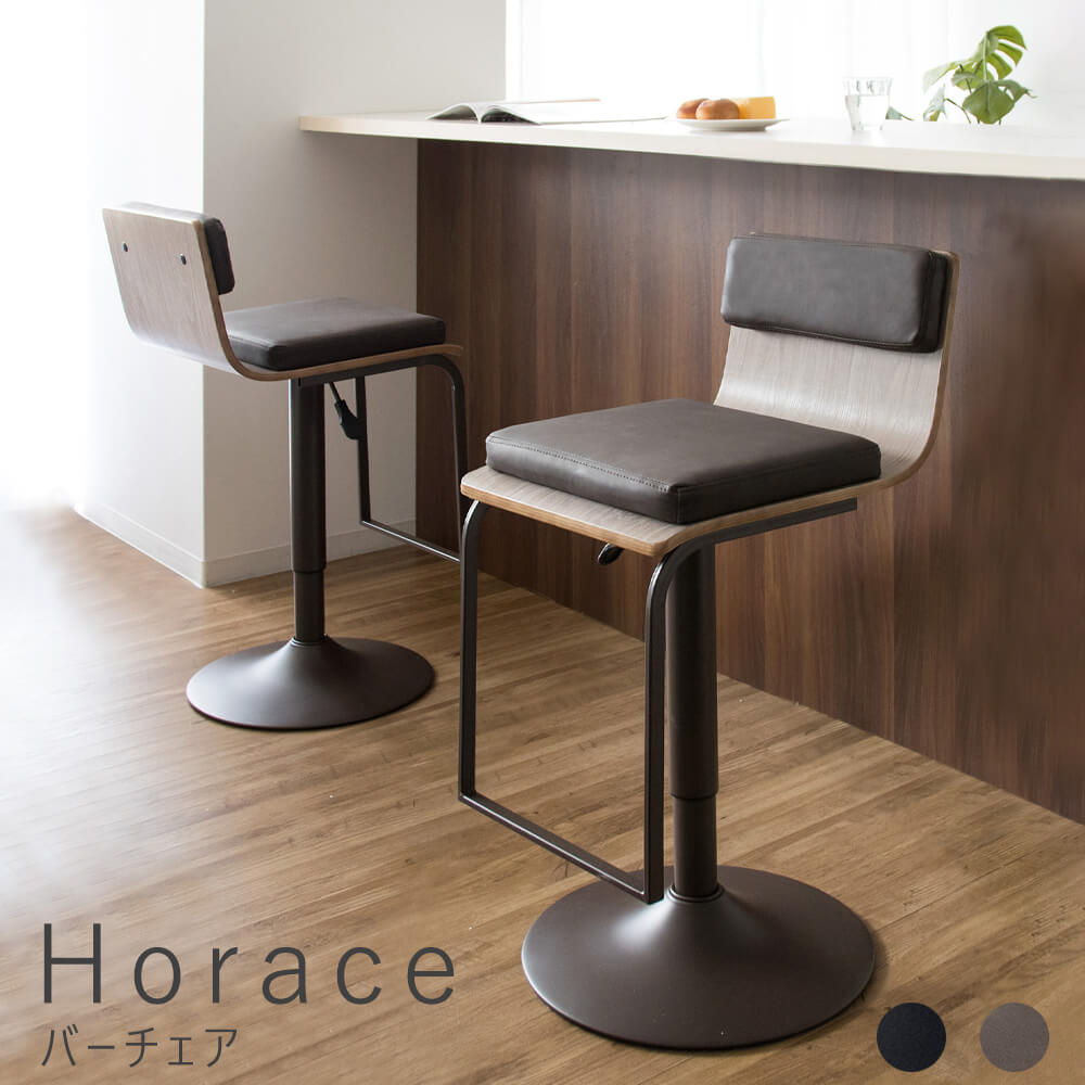 楽天市場】バーチェア お洒落 カウンターチェア バーチェア ハイ