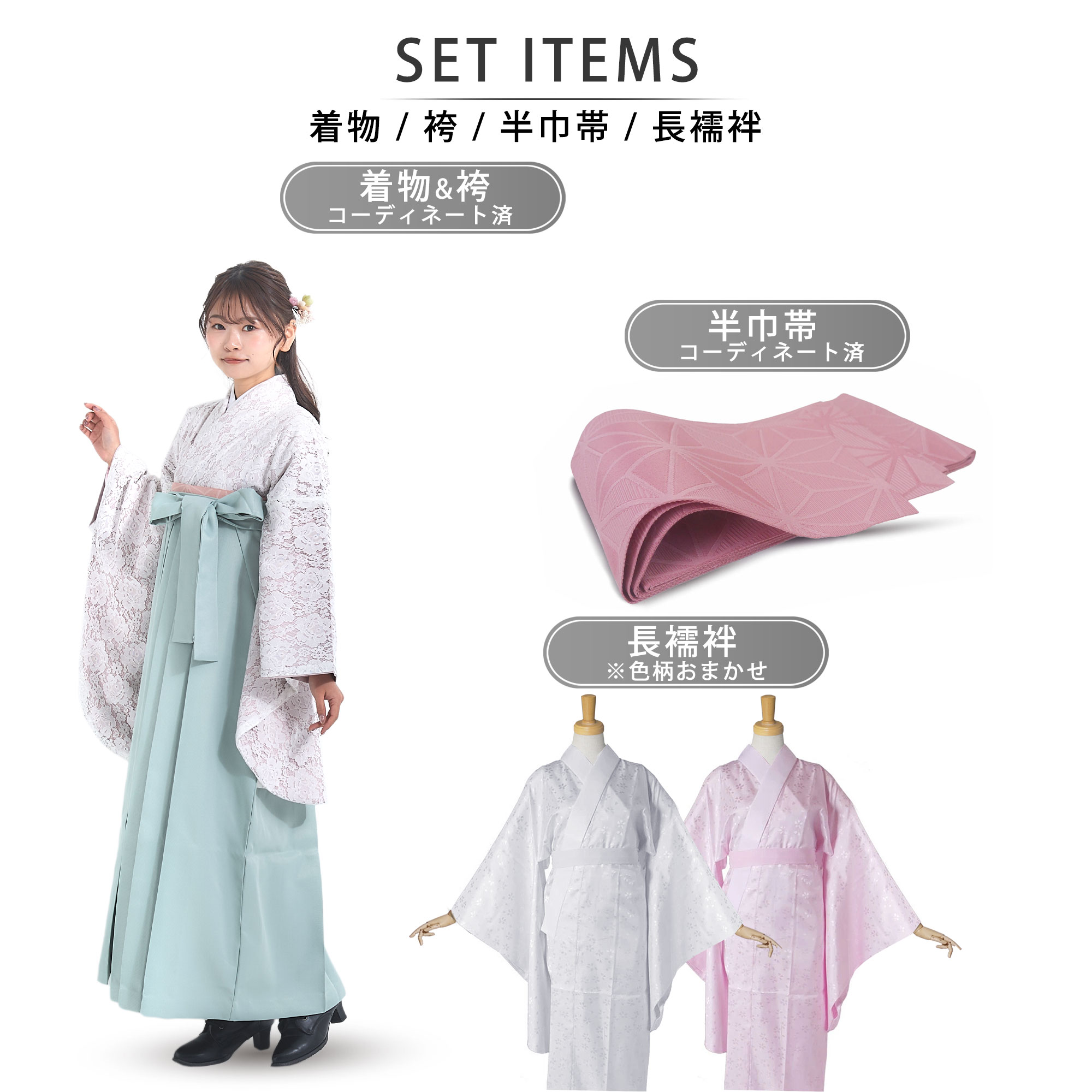 楽天市場】袴 4点セット 卒業式 はかま レディース レース モダン 4