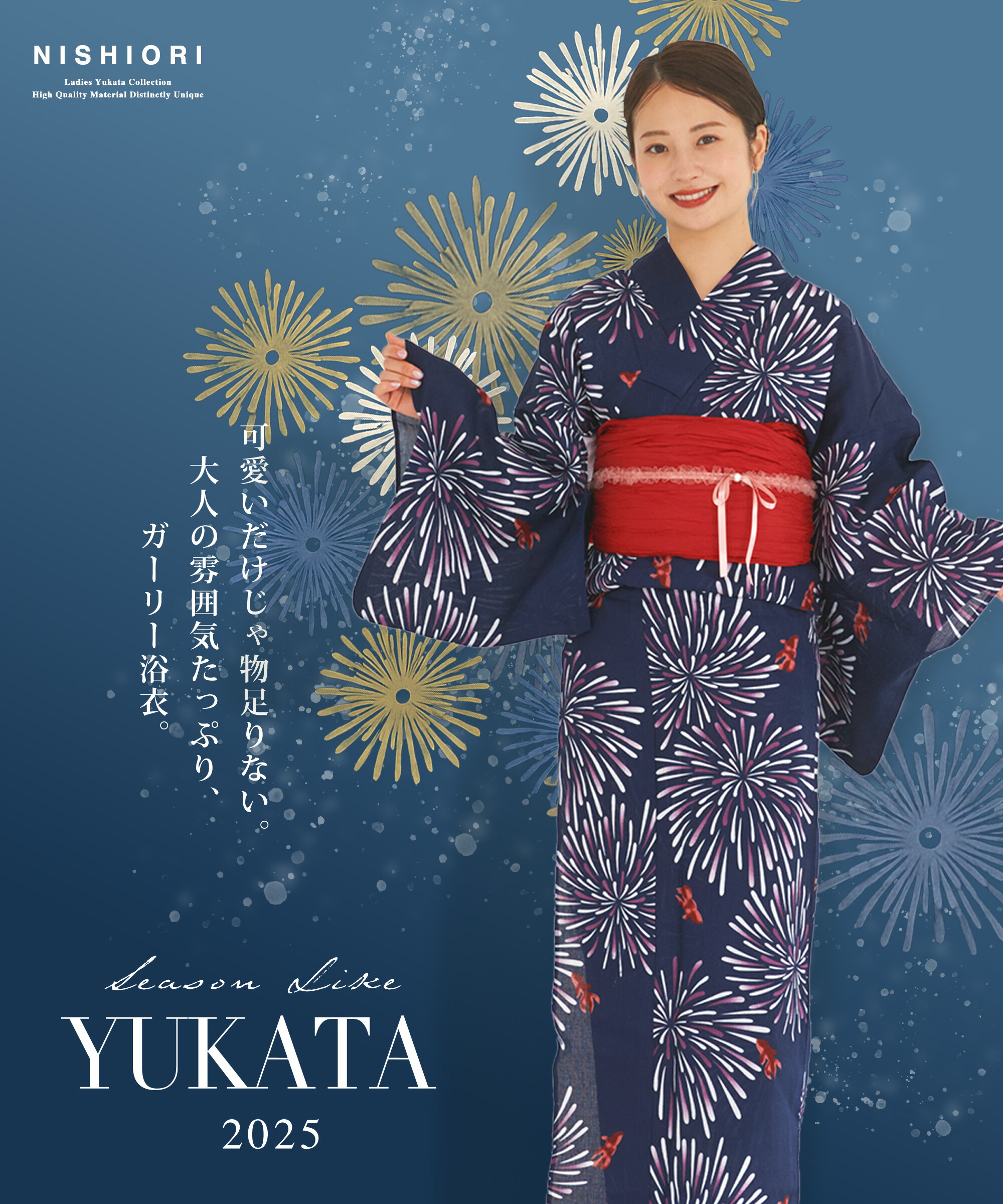 楽天市場】綿麻 レディース浴衣 帯 2点セット しわ兵児帯 【 浴衣 / 帯