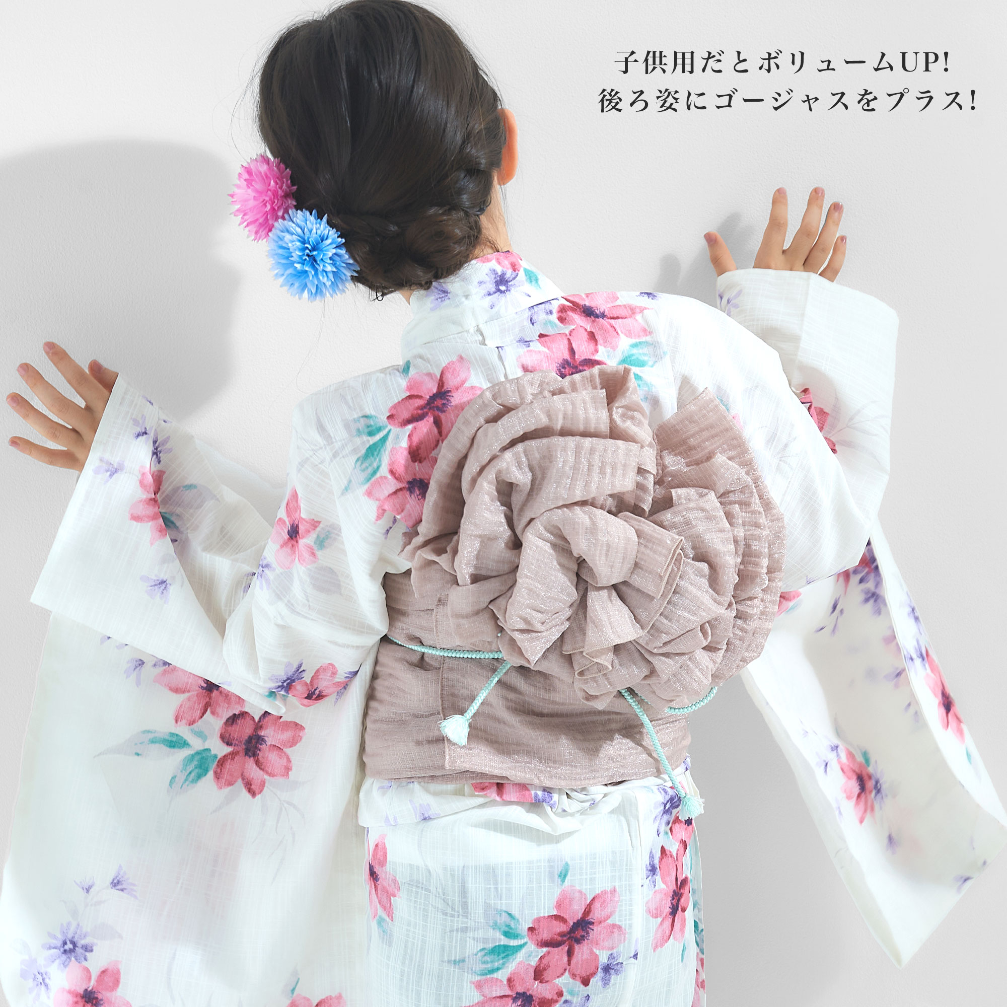 楽天市場】【新色登場!】作り帯 しわ レディース&キッズ 浴衣用 簡単