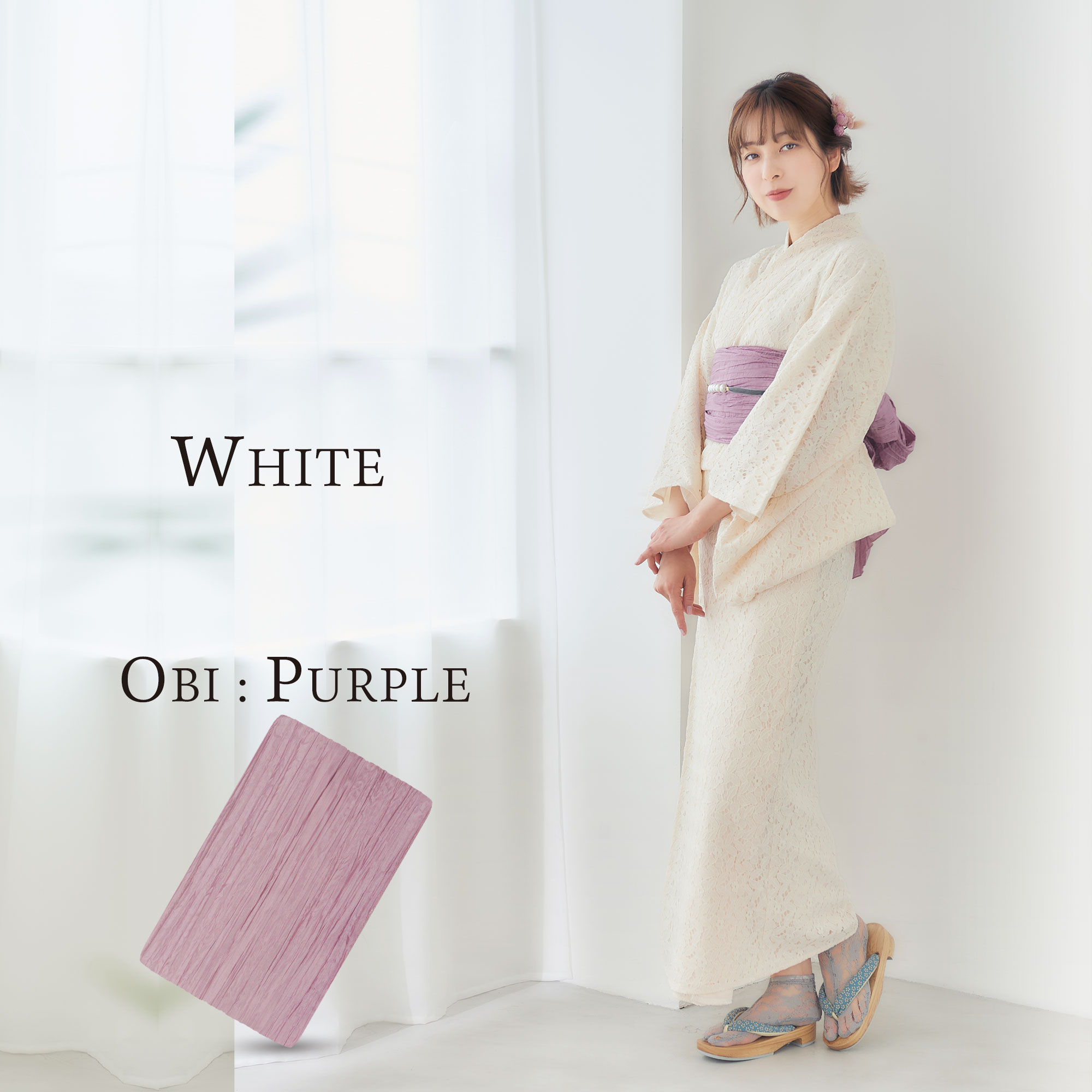 楽天市場】レース 浴衣 3点セット (ゆかた/ しわふわ 兵児帯 / 下駄